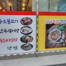 서희목장 네이버블로그