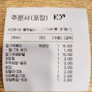 용인마트 앞 | 맛있게 매운맛 엽기떡볶이 배보다 배꼽? 엽떡 착한맛과 엽기무뼈닭발 메뉴 추가 포장 후기