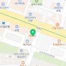 BEST대명공인중개사사무소 이미지