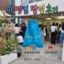Worth | [성수동팝업] 마뗑킴 전시 'NEW WORDS, NEW WORTH' 후기｜외관·내부·사전예약 혜택 총정리