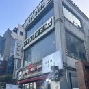 [포항] 영일대 현지인 맛집 “영일대양꼬치” 내돈내산 후기(n번째 방문)