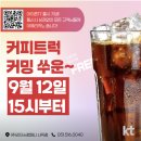 리더스컴퍼니 이미지