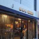 봉곡남로-13 이미지