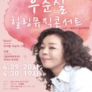 디바노래클럽 - 천안시 서북구 성정공원5로 13 | 디바노래클럽