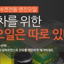 해피카자동차정비센타 이미지
