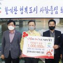 합기도나르샤 울산제일일보