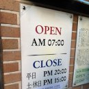 무교동북어국집 | 무교동 북어국집 후기｜서울시청·광화문 줄서서 먹는 북어해장국 맛집