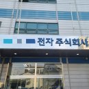 미르 주식회사 이미지