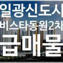 이지1차부동산공인중개사사무소 이미지