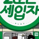 하동문화예술회관+대공연장 이미지