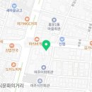 여주바른정형외과의원 이미지