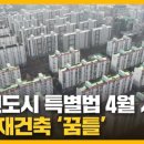 투데이기획