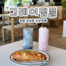 상남오거리 이미지