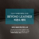 진주에몬스가구