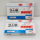 예그리나 약국 이미지