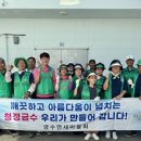 금수환경 이미지