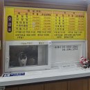 영하펜션 | 영하 1도에 둥이들 풀어버린 썰… 울산 등억온천 발렌타인온천펜션에서 인간 문어 됨