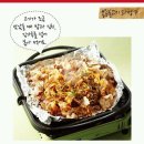 봉용불고기 이미지