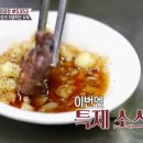 부산양곱창 이미지