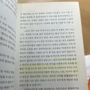 영락도서관 | [프리터 라이프] 2504-1 파면, 3시간 방탈출, 생일 주간