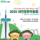 팡파르 엔디엔뉴스