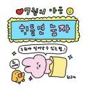 아티성 블렁제리 빵빵빵