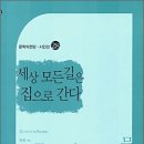 만월의술래 이미지