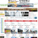 부동산서브우리공인중개사사무소 이미지