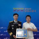 안성시소방서