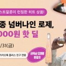 와인나라