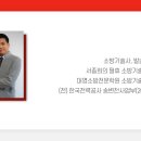 [◈서종희의 필휴 소방기술사◈ ] 온라인 정규반-빠른 실력향상을 위한 과정 이미지