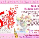 [부산 The Salsa 정모 No.9 - 3월 12일] 화이트 데이, I ♡ You 이미지