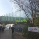 안산썰매장 | 가성비 최고 '안산 썰매장' 눈썰매장 후기(준비물/꿀팁)