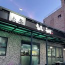 강남1길(정하동) 이미지