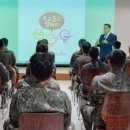 [자살예방 생명지킴이 교육] - 보고듣고말하기 2. 이미지
