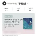 (유)현진물류 | 10월