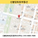 지웰정다운공인중개사사무소 이미지