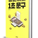성원문구 - 창원시 성산구 대정로 77 | 성원문구