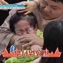 2월23일 요즘육아 금쪽같은 내새끼 선공개 ＂엄마 지금 안 갈래요＂ 미용실 가는 것을 두려워 하는 금쪽이 영상 이미지