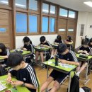 향산중학교 이미지