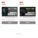주식회사 와이즈에이치알디