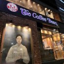 커피빈삼성봉은사거리점