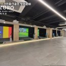 대동스크린골프 - 창원시 성산구 창원천로 288 | 대동스크린골프
