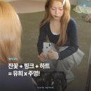 26290-20-10-006 | 주영 유희 콜라보 추천템 | 후드집업 말리부백 20% 할인 중이에요!