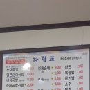 총두순대 | 원주 총두순대