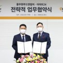 이마트 우 아시아경제