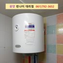 영수길 네이버블로그