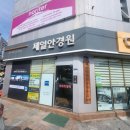 부원동 김해안경점 ∼ 김해낚시점 | 단골각 김해안경원 제일안경원 독일 칼자이스 50% 할인 중