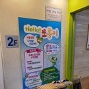 쪼롱이팡팡 이미지