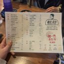 웅이포차 - 양구군 사명길 84 | 웅이포차
